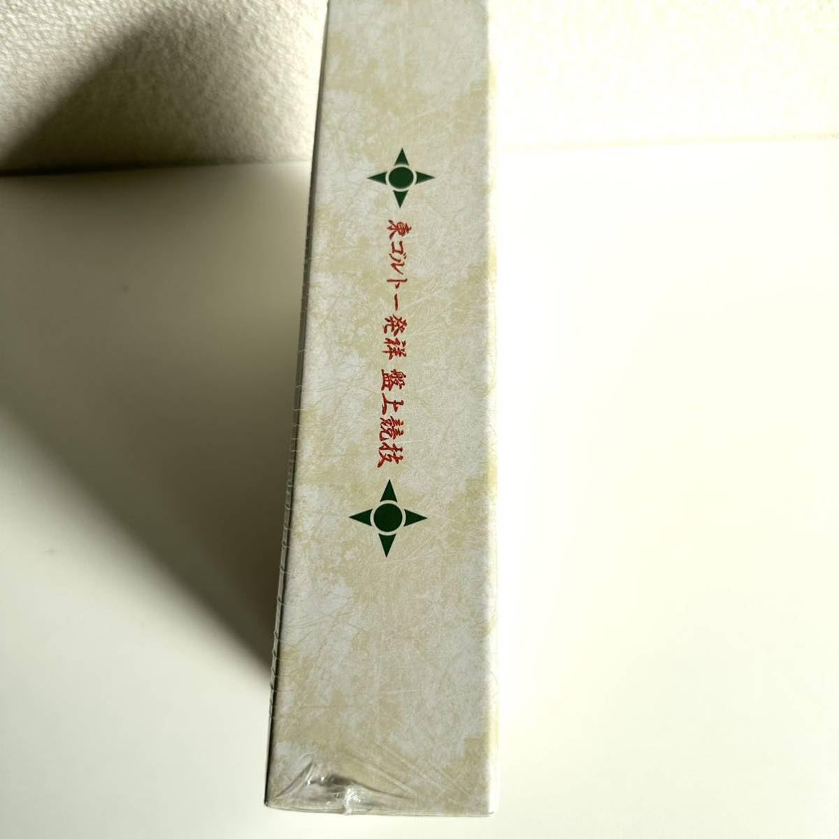 Amazon.co.jp: 軍儀 HUNTER×HUNTER 完全受注生産限定品 ハンター