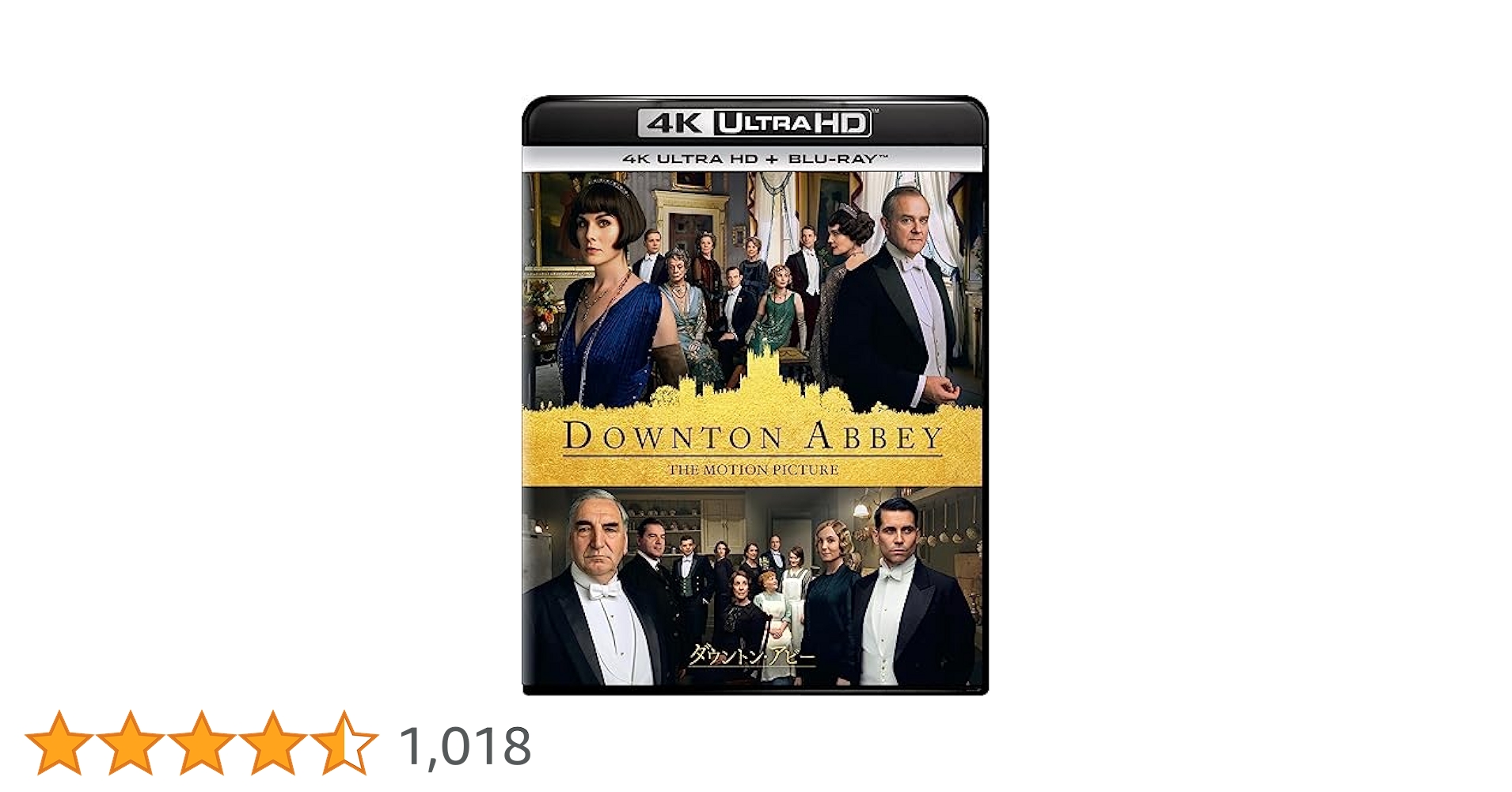 ダウントン・アビー/全シリーズDVD ブルーレイBOX　プラス劇場版含む２枚 Amazon.co.jp: 劇場版 ダウントン・アビー 4K Ultra HD+