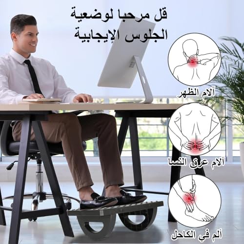 نوايو مسند قدم هزاز تحت المكتب في العمل، مسند قدم مريح مع مسند قدم لتدليك القدم للمكتب والمنزل (اسود)