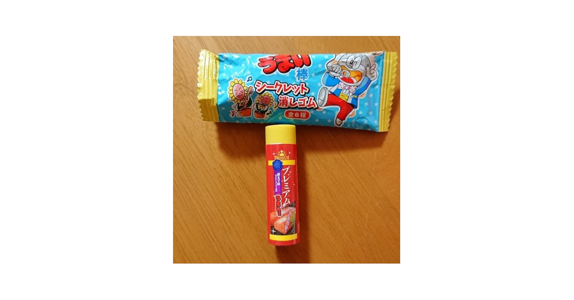 ●Dcg27GQ うまい棒 うまケシバトラー全8種 消しゴム うまい棒消しゴム（その2） | 消しゴムや変なもの