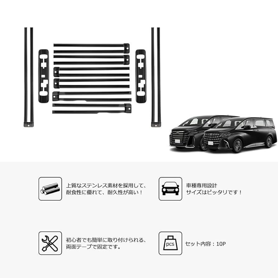 Amazon | TARCELL アルファード 40系 ヴェルファイア 40系 対応