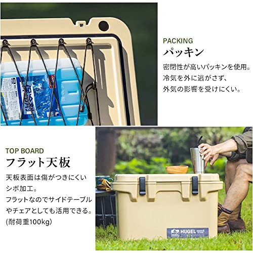 アイリスオーヤマ(IRIS OHYAMA) 【5.6日保冷】 アイリスオーヤマ HUGEL クーラーボックス 20L ベージュ クーラーボックス レジャークーラー アウトドア キャンプ 大型 スポーツ TC-20 5枚目