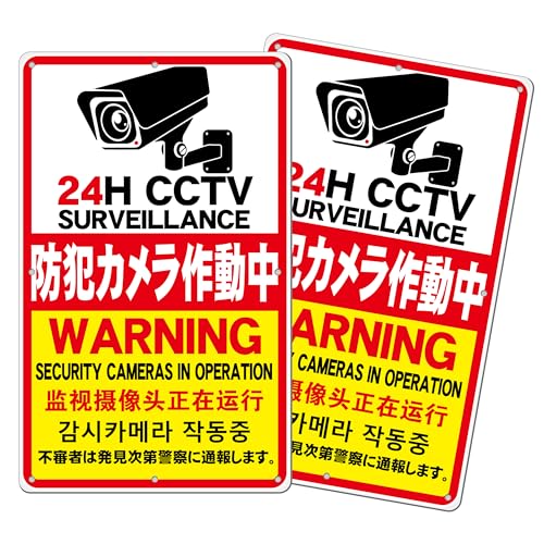 2���Z�b�g �h�ƃJ�����쓮�� �Ŕ� �b�Ď��J���� ���ӊ��N �v���[�g�b24H CCTV SURVEILLANCE�b���O�p �h���E�ό� PVC���b��t������ (D-t20, (��) (340×210mm) 2�s�[�X)