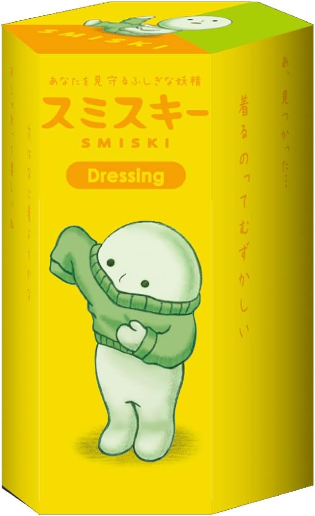 Smiski Phosphorescent Dressing Series Figure TU SMI66411