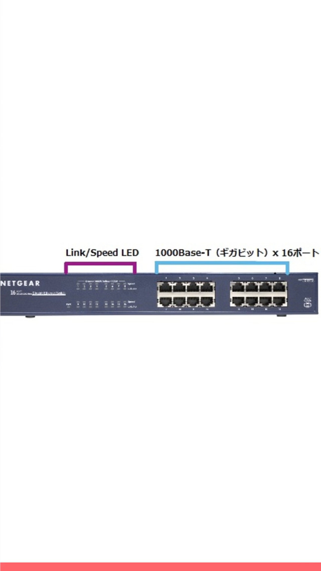 Amazon | 【正規品】 ネットギア NETGEAR スイッチングハブ 16