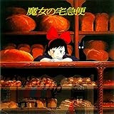 STUDIO GHIBLI