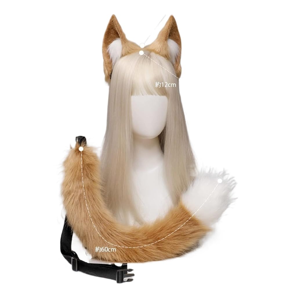 Amazon.co.jp: きつね 耳 尻尾 セット コスプレ グッズ キツネ耳