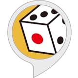 サイコロマシーン！なげるくん