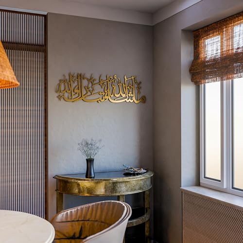 Image of iwa concept Mashallah Metal Islamic Wall Art, Tabarakallah Arabic Calligraphy Decor, Modern Quran Decor, Housewarming Gift for Muslims at Ramadan, Eid and Hajj (Medium, Gold)