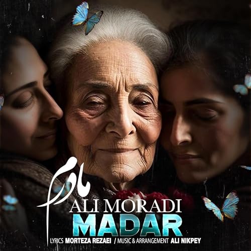 Ali Modawi Écouter Madar par Ali Moradi علي مرادي sur Amazon Music Unlimited