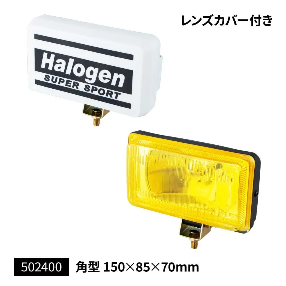 Amazon | トラック用 角型 フォグランプ イエロー カバー付き 24V70W
