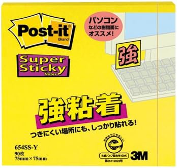 Amazon ポスト イット 強粘着ノート 75x75mm 90枚 イエロー 654ss Y メモ帳 文房具 オフィス用品