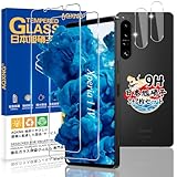 対応 Xperia 1 IV SO-51C / SOG06 ガラスフィルム 2枚 + カメラ保護フィルム 2枚 【4枚セット 日本旭硝子製】 エクスペリア1 IV SO-51C / SOG06 用 フィルム xperia1iv 用 保護フィルム ケース 硬度9H 耐衝撃 飛散防止 高感度タッチ 指紋防止 撥油性 自動吸着 気泡ゼロ 貼り付け簡単 xperia 1 iv 用 ガラス保護フィルム