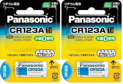 Panasonic カメラ用リチウム電池3V [CR-123AW] (× 2)の商品画像（Amazon）