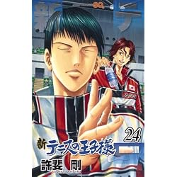 新テニスの王子様 1~30巻セット (ジャンプコミックス) | 許斐 剛 |本