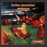 Russian Gypsy Songs