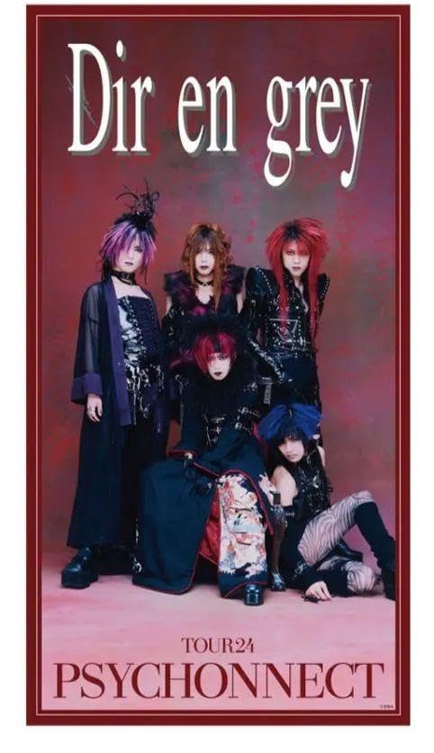 Dir en Grey バスタオル グッズ Amazon.co.jp: DIRENGREY PSYCHONT メンバーが嫌がりそうなバス