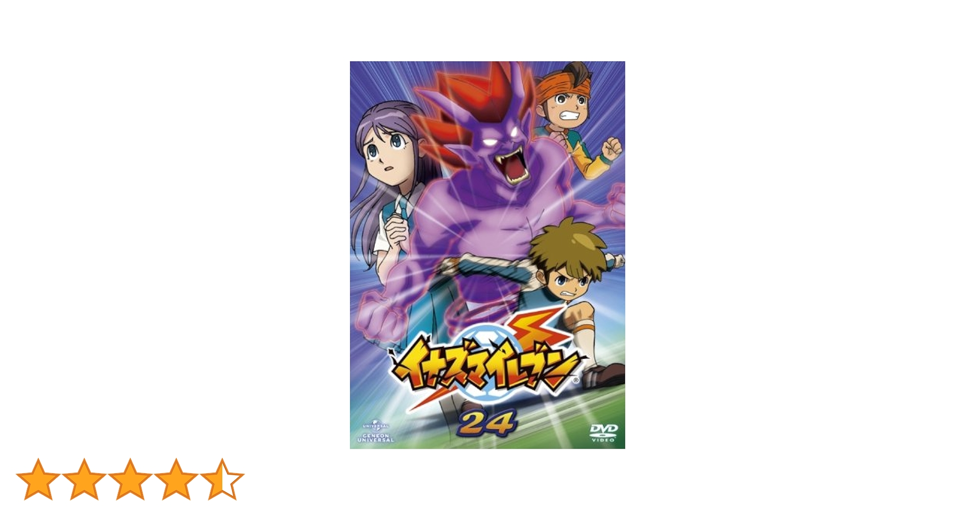 イナズマイレブン（テレビアニメ）＋劇場版作品　DVD 92枚　全巻セット イナズマイレブン（テレビアニメ）＋劇場版作品 DVD 92枚 全巻