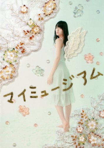 地球からの三重奏 ニコニコ動画