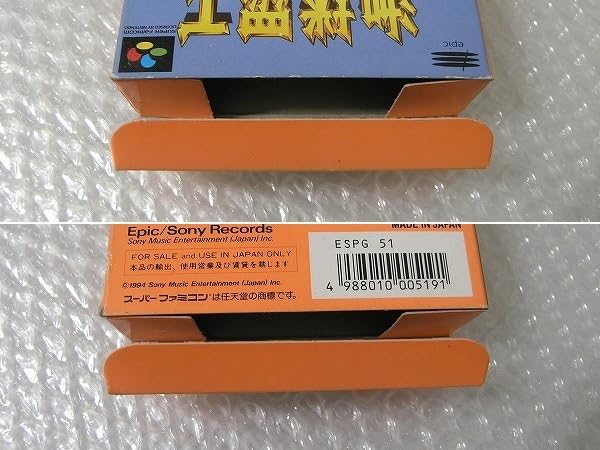 Amazon.co.jp: SFC スーパー 迦楼羅王 カルラオウ : ホーム＆キッチン