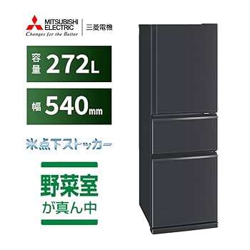 ⑥ 三菱　ノンフロン冷凍冷蔵庫　2023年製　MR-CX27H-W 三菱電機 MR-CX27H 価格比較 - 価格.com
