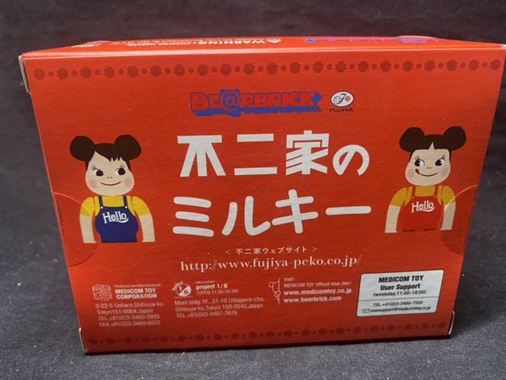 Amazon.co.jp: 不二家 ペコちゃん&ポコちゃん ビンテージ 版 2体セット 