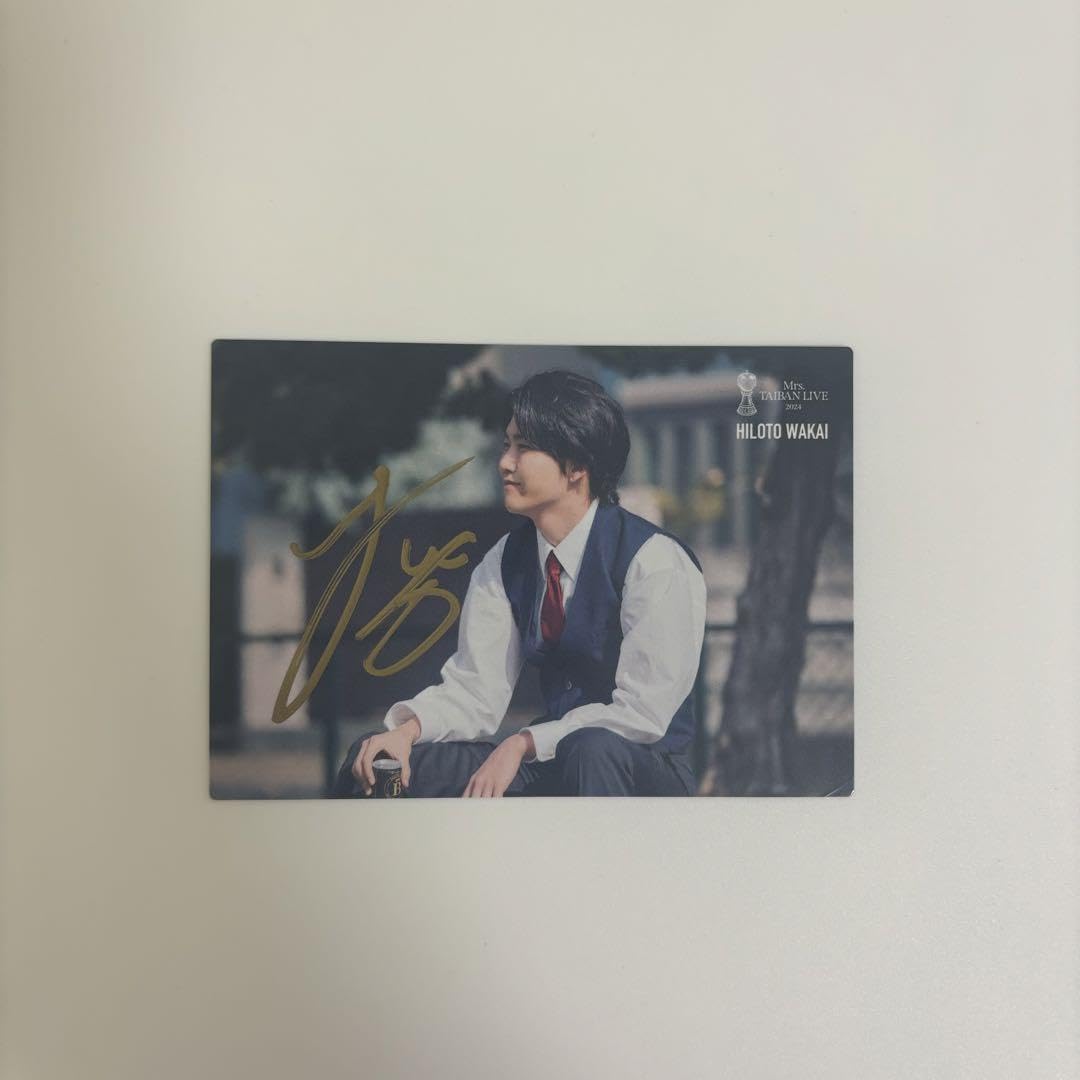 Amazon.co.jp: Mrs. GREEN APPLE 若井滉斗 直筆サイン入りフォトカード 