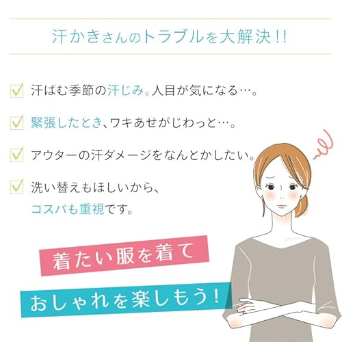 白鷺ニット 素肌ドライ 汗取りインナー 8分袖 レディース シャツ 脇汗パッド付き 吸汗速乾 薄手 綿混 涼感 肌に優しい 長袖 春夏 婦人用 下着 LS lsl awp L9820T-E の商品画像 2