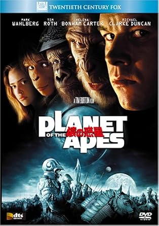Amazon Planet Of The Apes 猿の惑星 ベストヒット セレクション Dvd 映画 Amazon Planet Of The Apes 猿の惑星 ベストヒット セレクション Dvd 映画