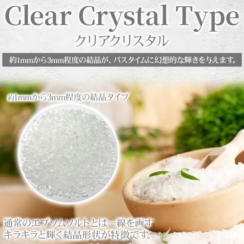 NICHIGA エプソムソルト Clear Crystal Type 4.5kg