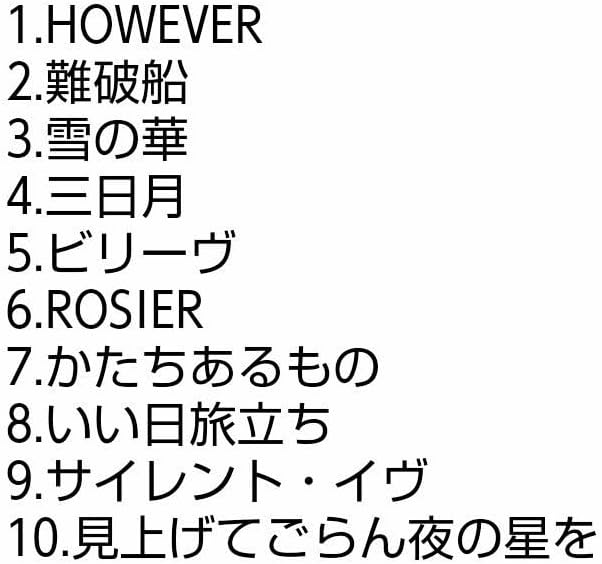 Amazon.co.jp 【名盤!】華原朋美 MEMORIES2 Kahara All Time Covers カバーCDアルバム