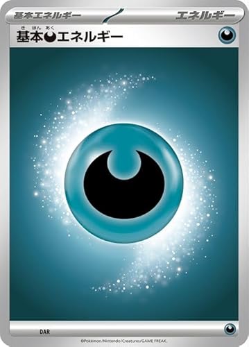 �|�P�����J�[�h�Q�[��MEGA �X�^�[�^�[�Z�b�gMEGA ���K�Q���K�[ex ��{���G�l���M�[ (AKU) | �|�P�J �� ��{�G�l���M�[ ?