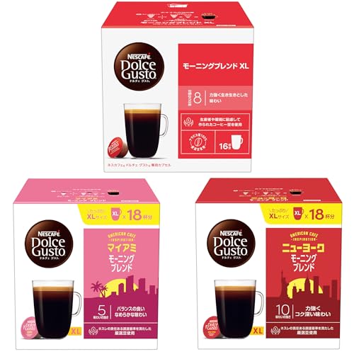 ネスカフェ ドルチェ グスト ブラックコーヒー3種アソート