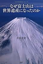 Amazon.co.jp: 小田 全宏: 本