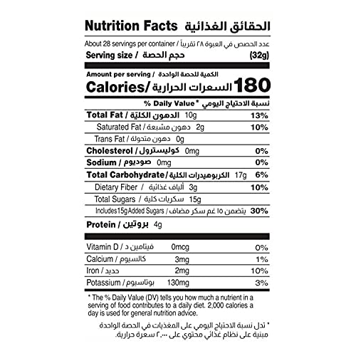Cortas - Premium Halva With Pistachio, 2 Lb / 907 G #TOP2