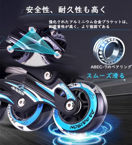 YuJoyYe インラインスケート Mサイズ ブルー