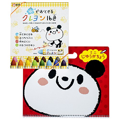 グスルさま おまとめページ ぼくらの to be continued」おおはらMEN [エッセイ] - KADOKAWA