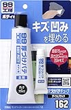 ソフト99(SOFT99) 補修用品 厚づけパテチューブタイプ ダーク&ブラック 09162