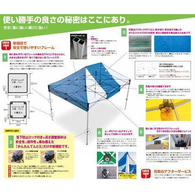 Amazon | さくらコーポレーション かんたんテント KA/5WA 2.4m×4.8m