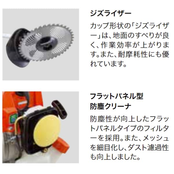 Amazon.co.jp: KIORITZ（共立） 刈払機 スタンダード Uハンドル