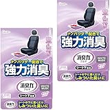 消臭力 クルマ [まとめ買い] 車用 シート下専用 ホワイトムスク 300g×2個 (シート下 に置くだけ) 車 シート下 消臭剤 消臭 芳香剤