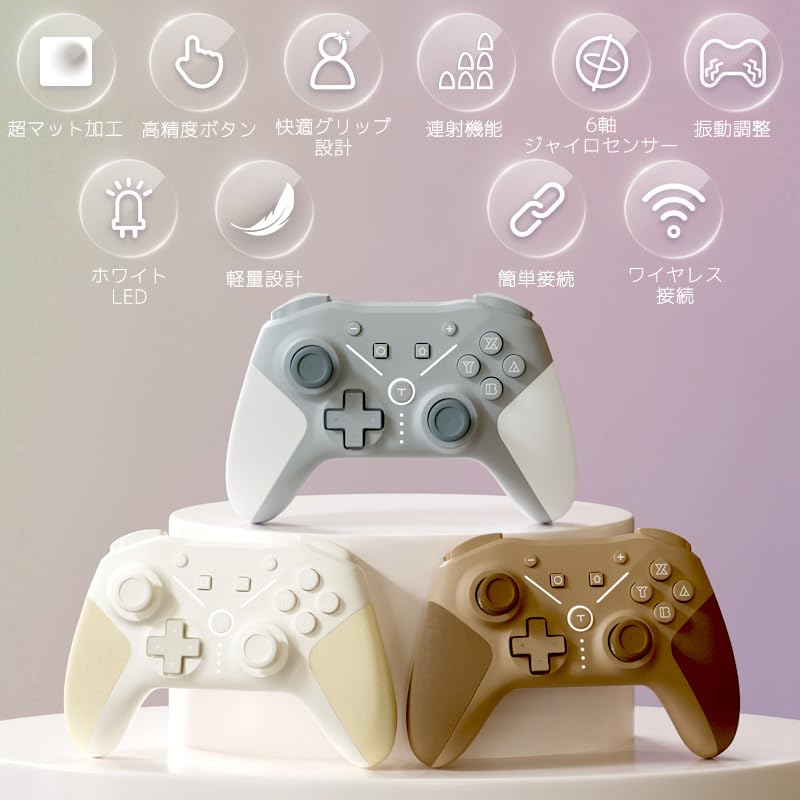 Switch本体　お得セット　プロコン 5,980円→4,980円12時間限定】2個セット Nintendo Switch Pro