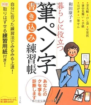 Tankobon Hardcover ?????????????????? [Japanese] Book