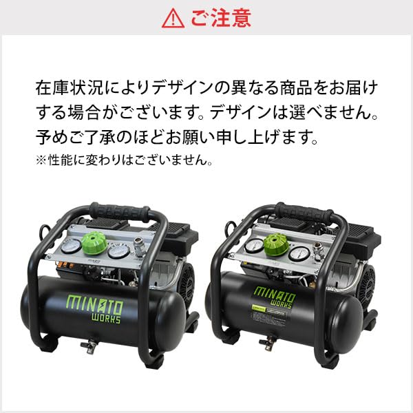 Amazon | ミナトワークス オイルレス 型 エアーコンプレッサー 静音 CP