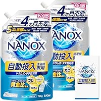 SUPER NANOX ナノックス 自動投入用 洗濯洗剤 850g 11個 トップ ナノックス(NANOX) 自動投入専用 720g×2個
