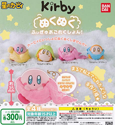 星のカービィ ガチャガチャの人気商品 通販 価格比較 価格 Com