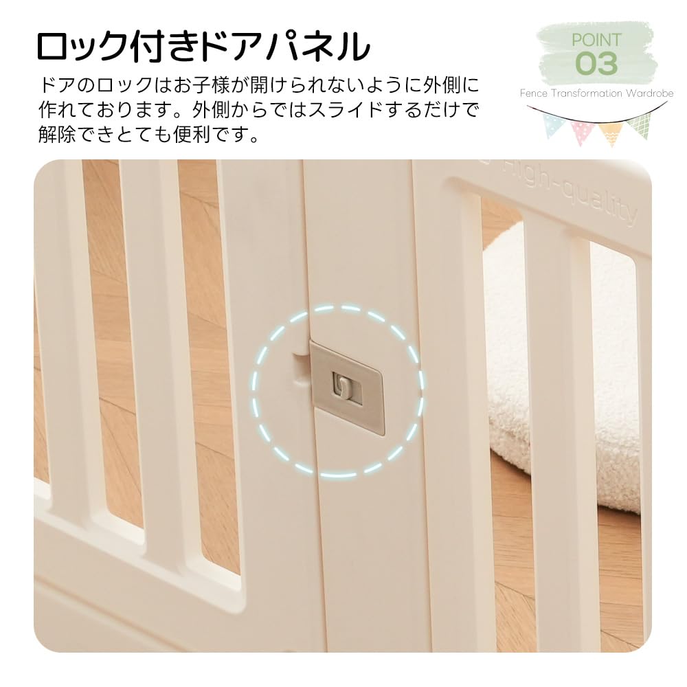 Amazon.co.jp: ベビーサークル 折りたたみ 【EN71基準合格×ロック付き