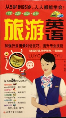 () [](Chinese Edition) 7806757694 Book Cover