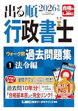 法律入門判例まんが本 1、2、3、4、5、6、7、8、10 全巻セット 法律入門判例まんが本 (1) | 立花 千尋, 草間 京子 |本 | 通販 | Amazon