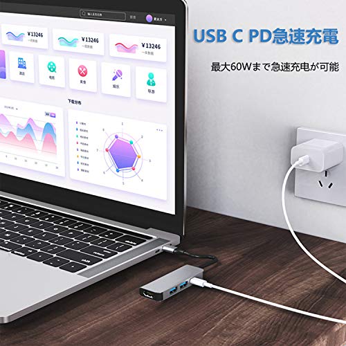 USB C ハブ 4 in 1 HDMI Type c 変換 アダプタ 4K@30Hz 解像度 HDMI映像出力+USB 3.0 高速データ転送+PD 100W急速充電 USB Type c ハブ MacBook Air、MacBook Pro、iPad Pro 2020/2019、iMac、Huawei Matebook、Surface Book、Galaxy S20/S20+など対応